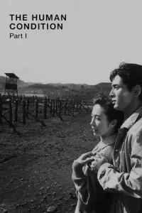 Poster to the movie "The Human Condition I: No Greater Love" #1034141