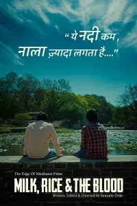 Poster to the movie "Milk, Rice and the Blood" #777004