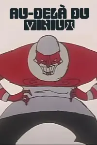 Poster to the movie "After Midnight" #1196621