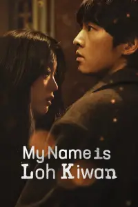 Poster to the movie "My Name Is Loh Kiwan" #1044105