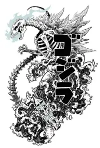 Poster to the movie "Godzilla" #1131945