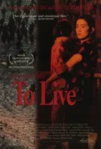 Poster to the movie "To Live" #978809