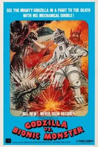 Poster to the movie "Godzilla vs. Mechagodzilla" #1045662
