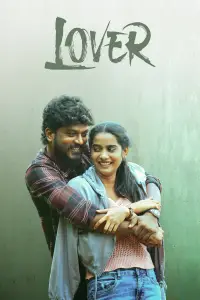 Poster to the movie "Lover" #1054872