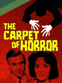 Poster to the movie "The Carpet of Horror" #1156634