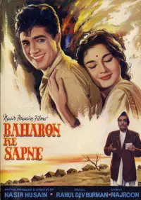 Poster to the movie "Baharon Ke Sapne" #895847