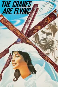 Poster to the movie "The Cranes Are Flying" #960221