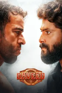 Poster to the movie "Daveed" #747616