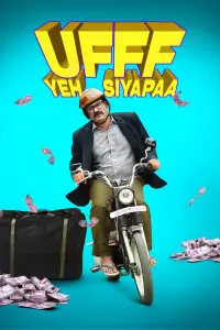 Poster to the movie "Ufff Yeh Siyapaa" #837484