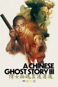 Poster to the movie "A Chinese Ghost Story III" #998101
