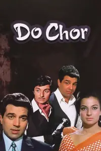 Poster to the movie "Do Chor" #863915