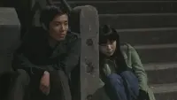 Backdrop to the movie "First Love" #799669