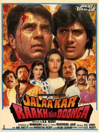 Poster to the movie "Paap Ko Jalaa Kar Raakh Kar Doonga" #854441