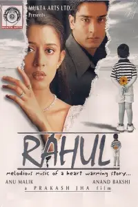 Poster to the movie "Rahul" #646588
