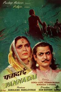 Poster to the movie "Nursemaid Panna" #1096138