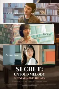 Poster to the movie "Secret: Untold Melody" #690069