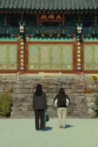 Poster to the movie "The Mountain Between Us" #1006481