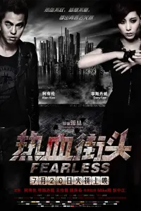 Poster to the movie "Fearless" #840013
