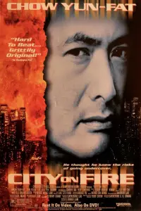 Poster to the movie "City on Fire" #951931