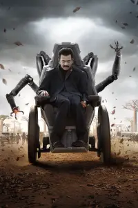 Poster to the movie "Vāranāsi" #588801