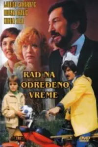 Poster to the movie "Part-Time Work" #891164