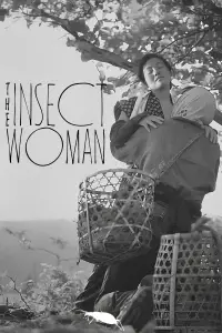 Poster to the movie "The Insect Woman" #1046585