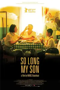 Poster to the movie "So Long, My Son" #1171913