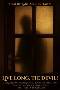 Poster to the movie "Mother: Chapter One" #1157440