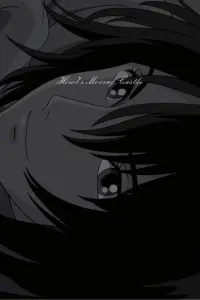 Poster to the movie "Howl