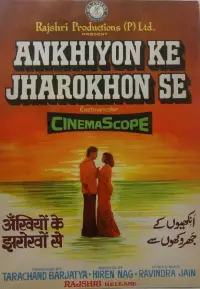 Poster to the movie "Ankhiyon Ke Jharokhon Se" #1164216