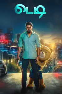 Poster to the movie "Teddy" #1088358