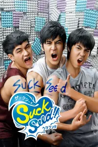 Poster to the movie "Suck Seed" #1177832