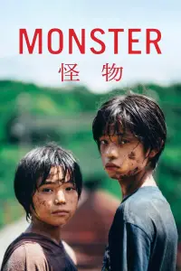 Poster to the movie "Monster" #1070648