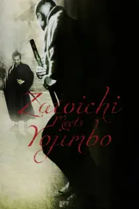 Poster to the movie "Zatoichi Meets Yojimbo" #1045461