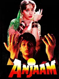 Poster to the movie "Anjaam" #1051386
