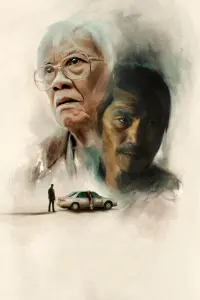 Poster to the movie "The Accidental Getaway Driver" #763687