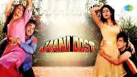 Backdrop to the movie "Jaani Dost" #1093547