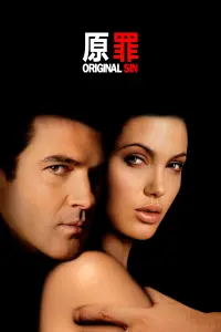 Poster to the movie "Original Sin" #769716