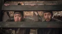 Backdrop to the movie "The King