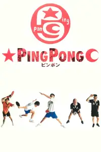 Poster to the movie "Ping Pong" #1047382