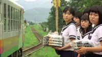 Backdrop to the movie "Swing Girls" #760709