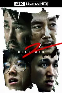 Poster to the movie "Believer 2" #1142335