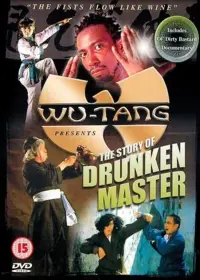 Poster to the movie "The Story of the Drunken Master" #1044454