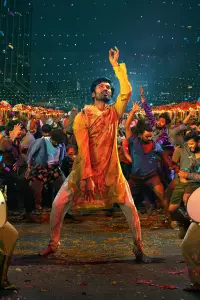 Poster to the movie "Kuberaa" #680469