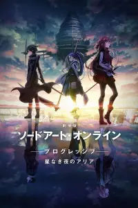 Poster to the movie "Sword Art Online the Movie – Progressive – Aria of a Starless Night" #876693
