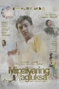 Poster to the movie "E Ku Mipalyaring Magluksa" #1157783