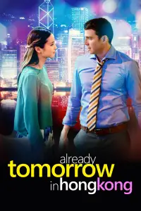 Poster to the movie "Already Tomorrow in Hong Kong" #922608
