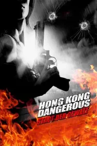 Poster to the movie "The Moss" #1068598