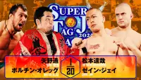Backdrop to the movie "NJPW Super Junior Tag League 2025 - Day 3" #1006429