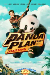 Poster to the movie "Panda Plan" #928419
